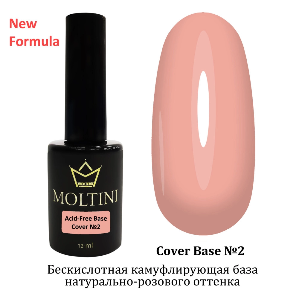 MOLTINI База Cover Base №2  Acid-Free Formula 12 мл.